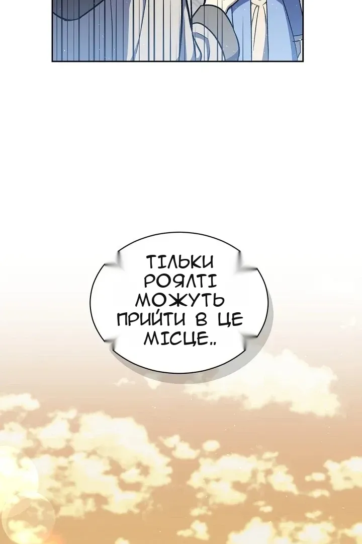 Сторінка 52