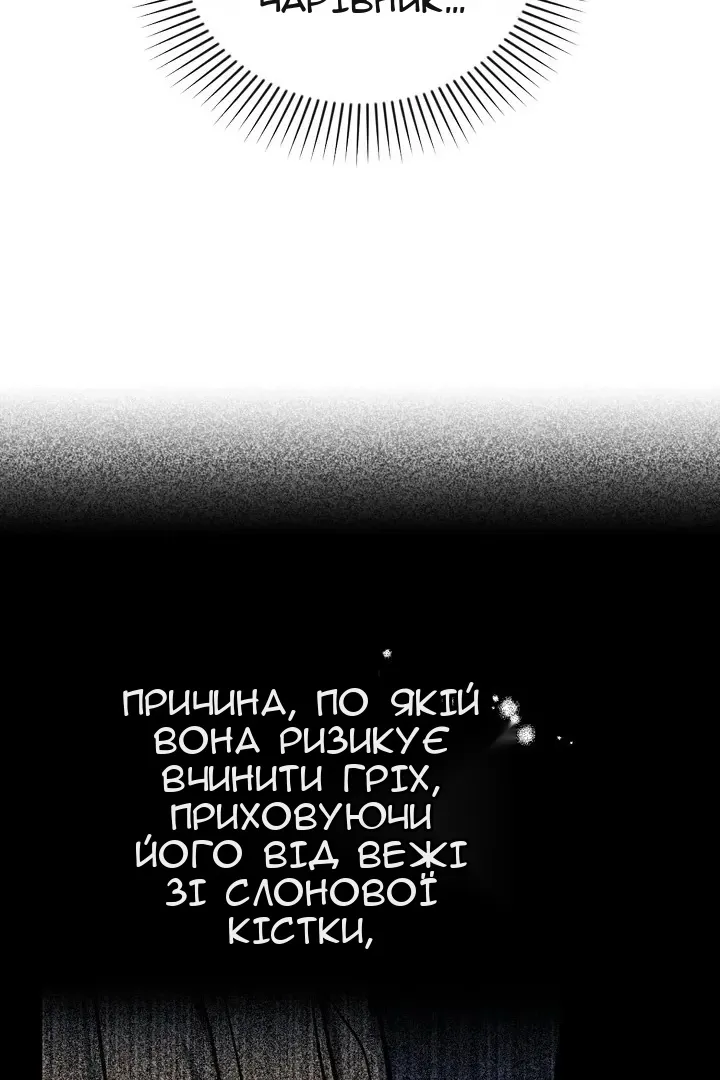 Сторінка 57