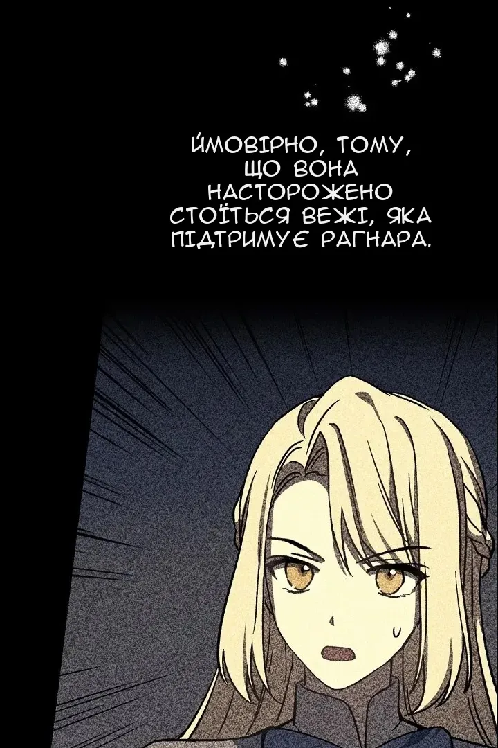 Сторінка 59