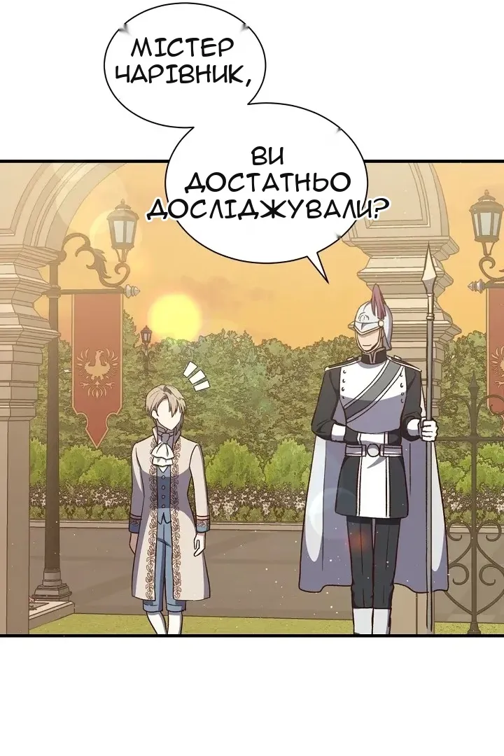 Сторінка 62