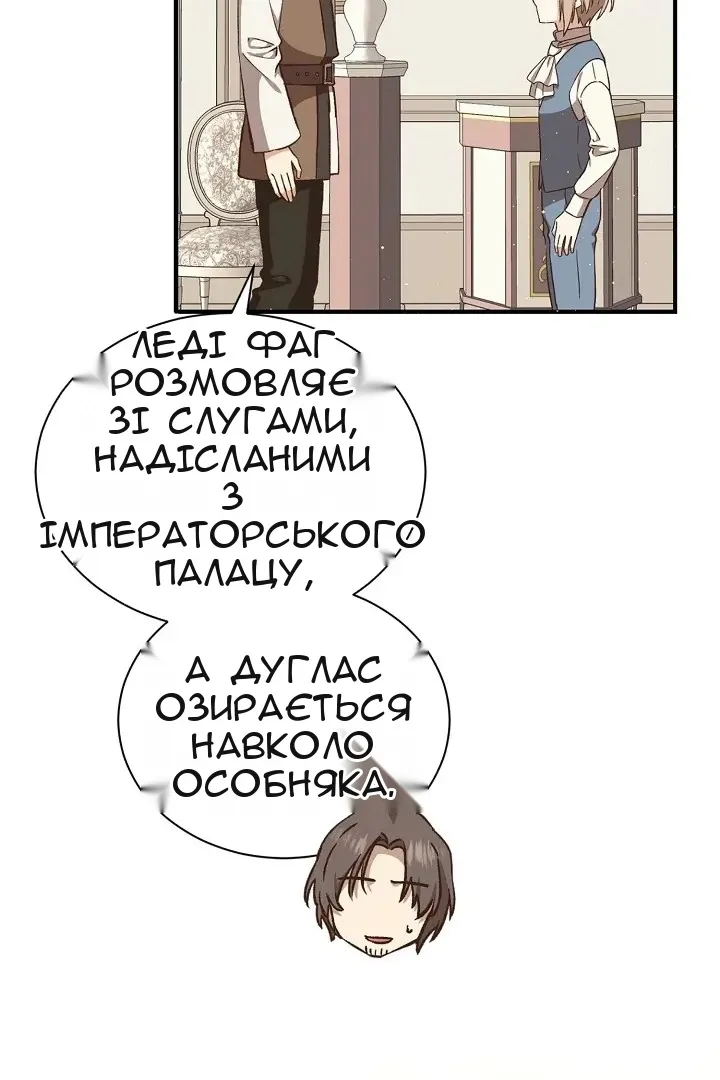 Сторінка 69