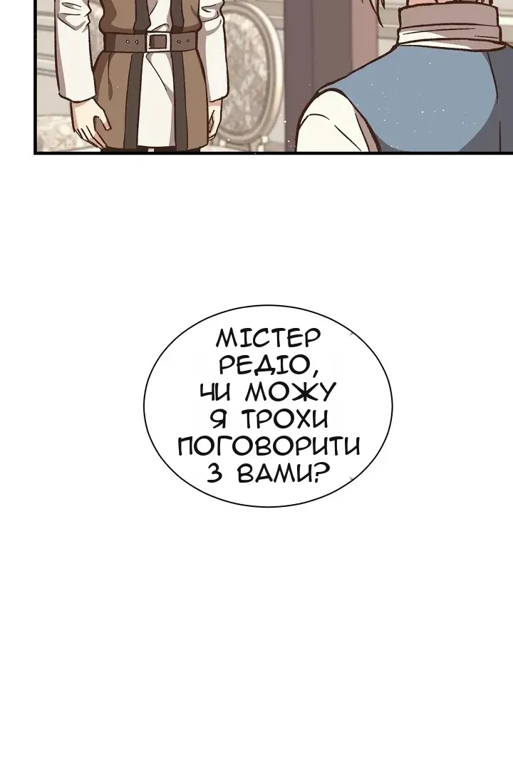 Сторінка 72