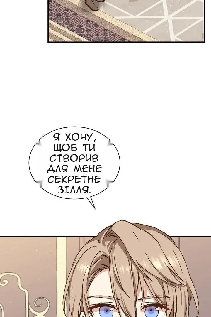 Сторінка 74