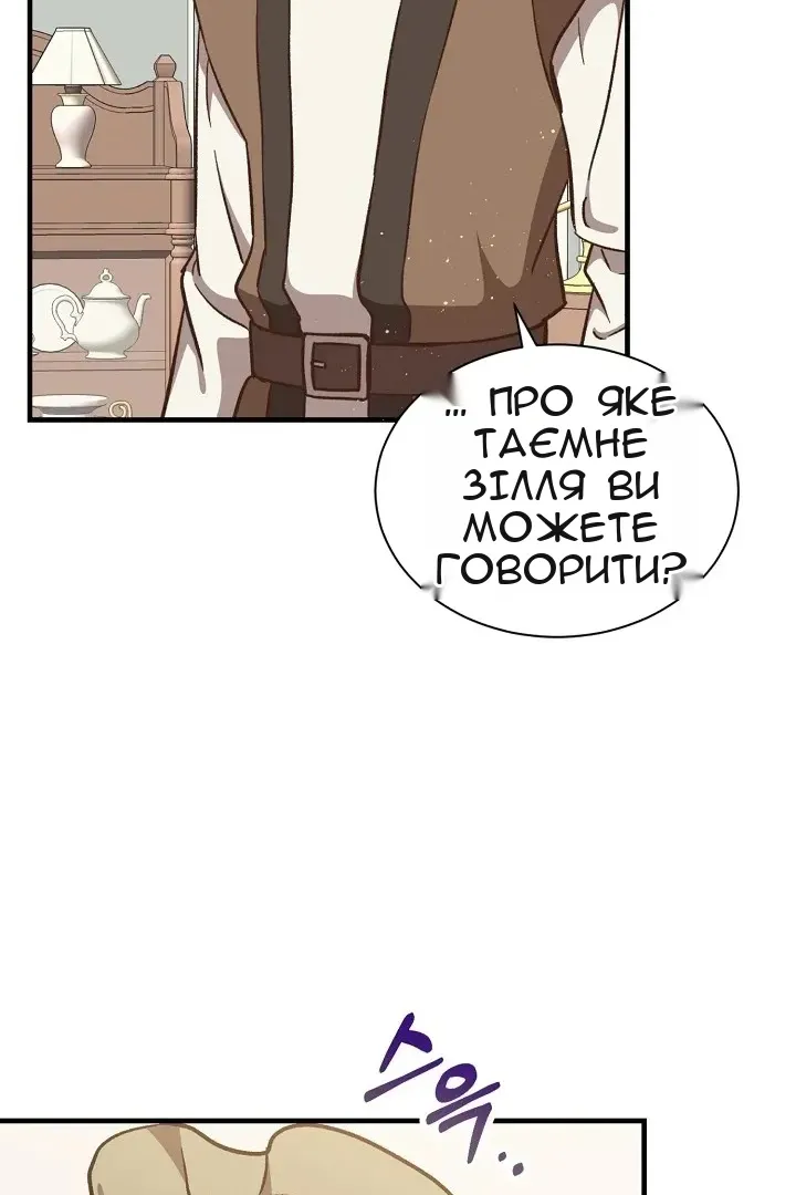 Сторінка 76