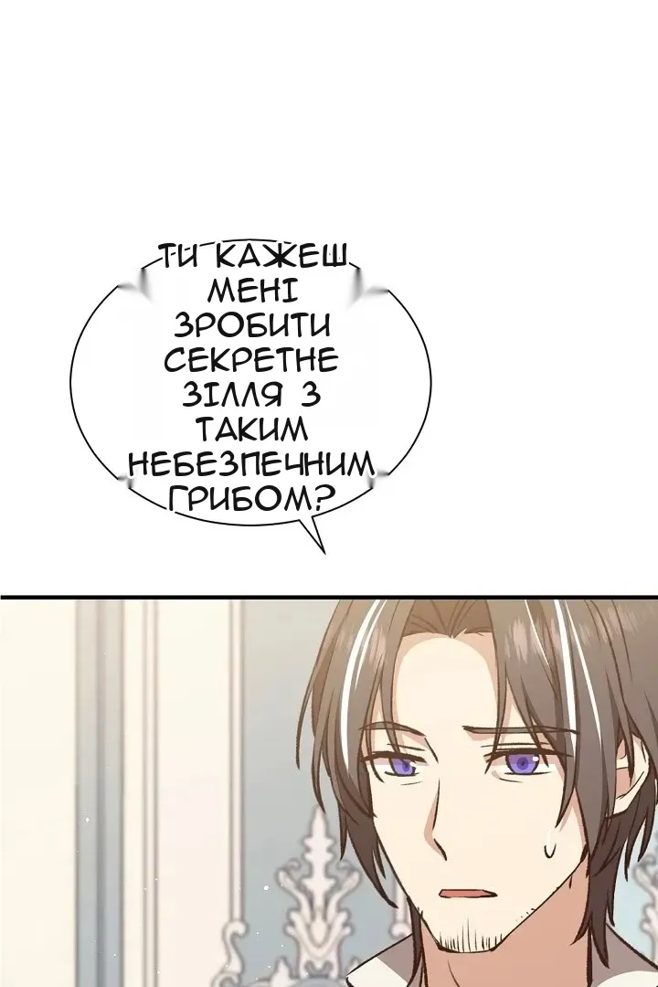 Сторінка 79