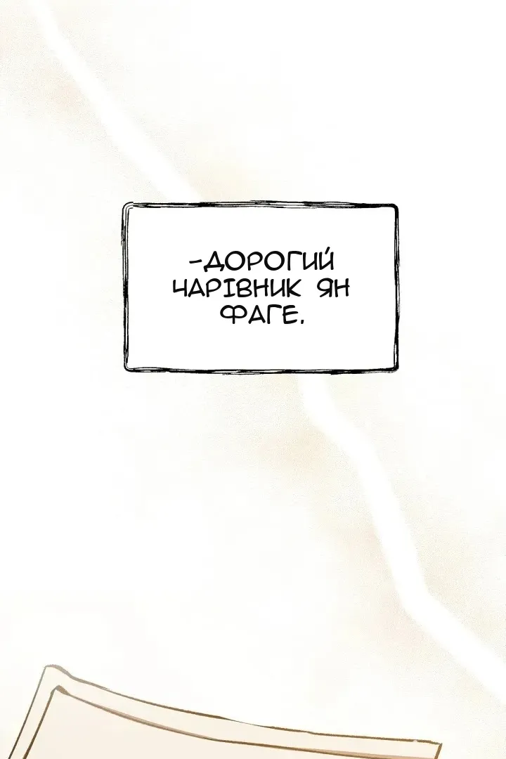 Сторінка 91
