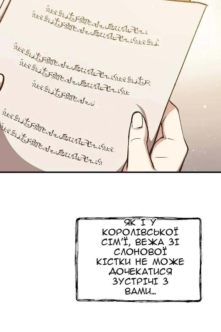 Сторінка 92