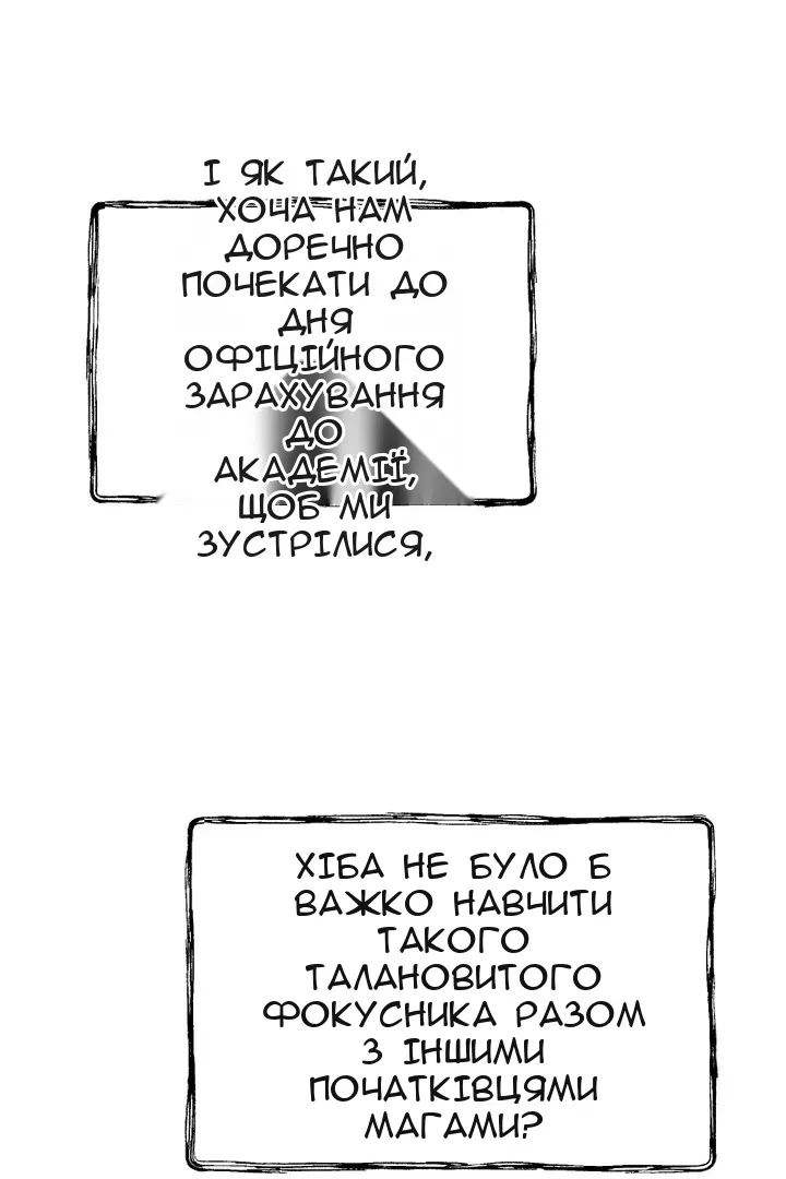 Сторінка 93