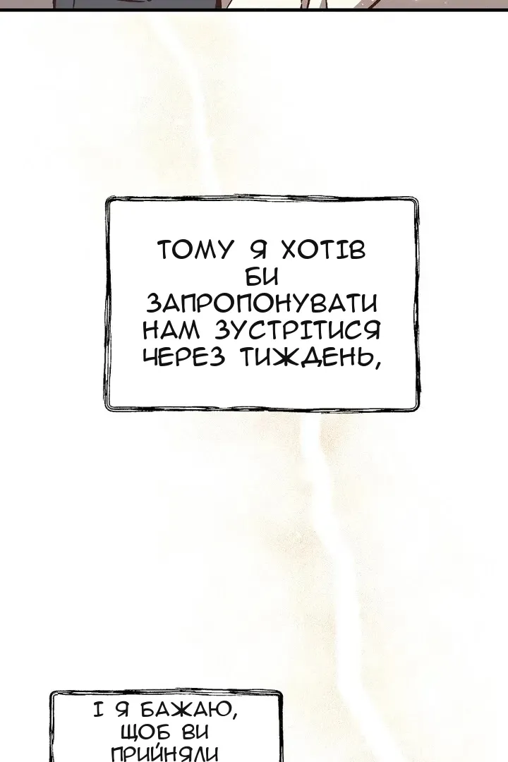 Сторінка 95