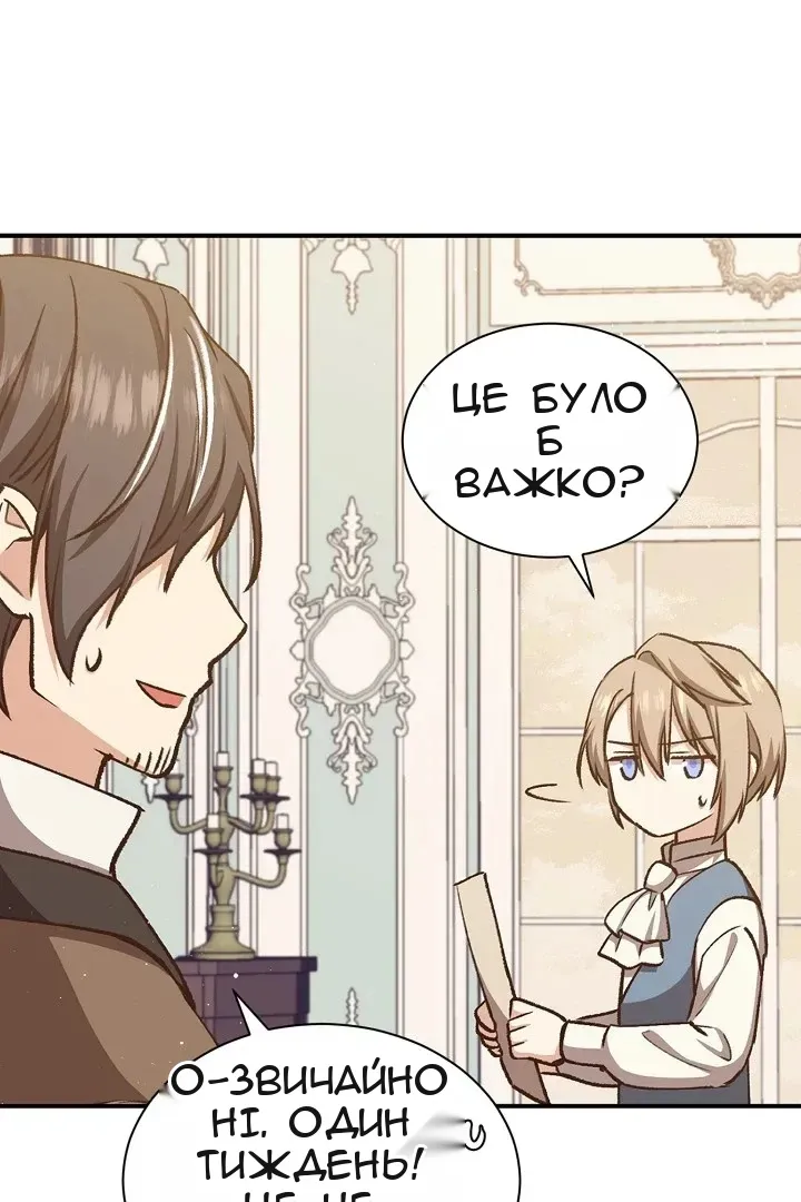 Сторінка 98