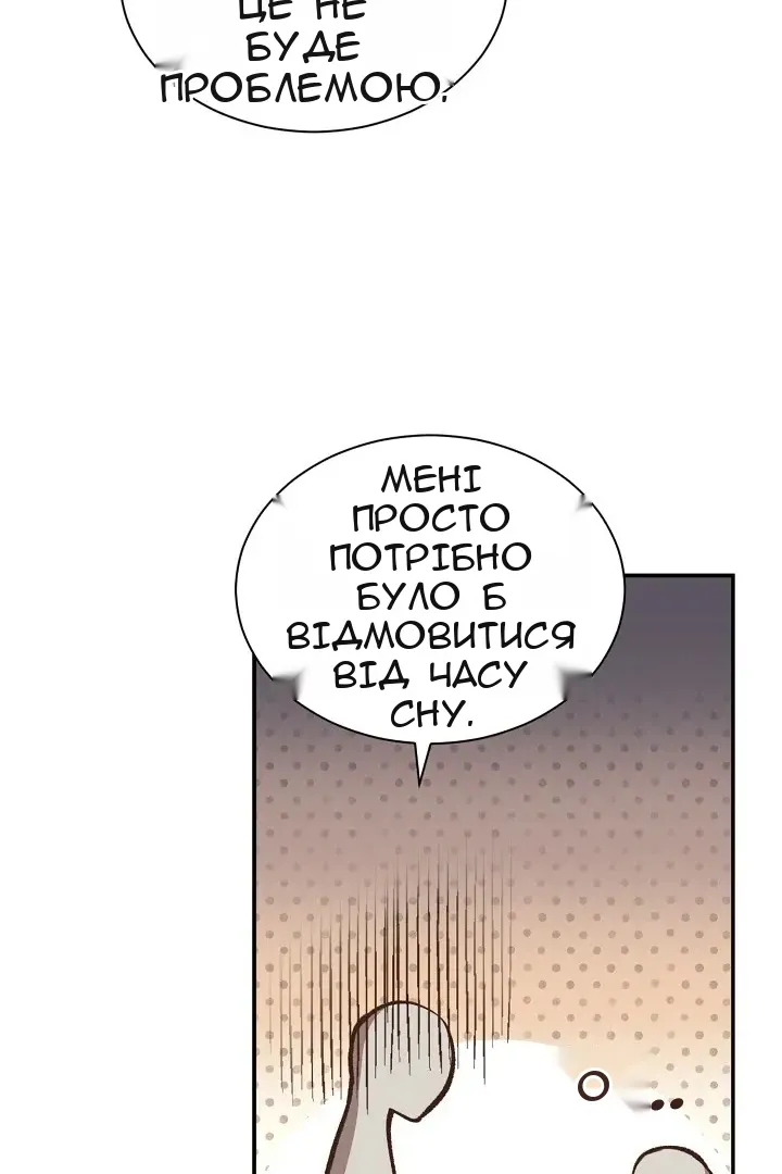 Сторінка 99
