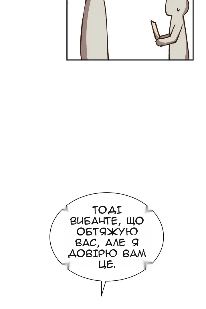 Сторінка 100