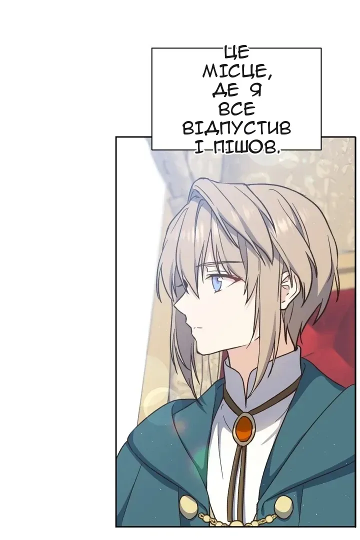 Сторінка 11
