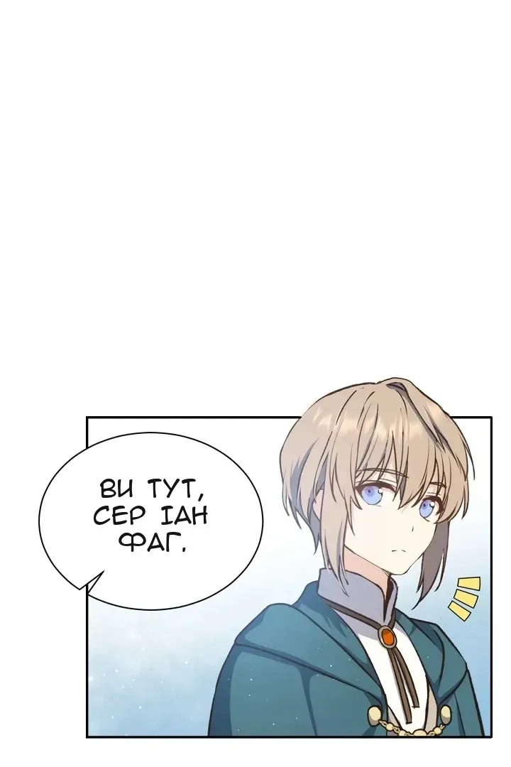 Сторінка 18