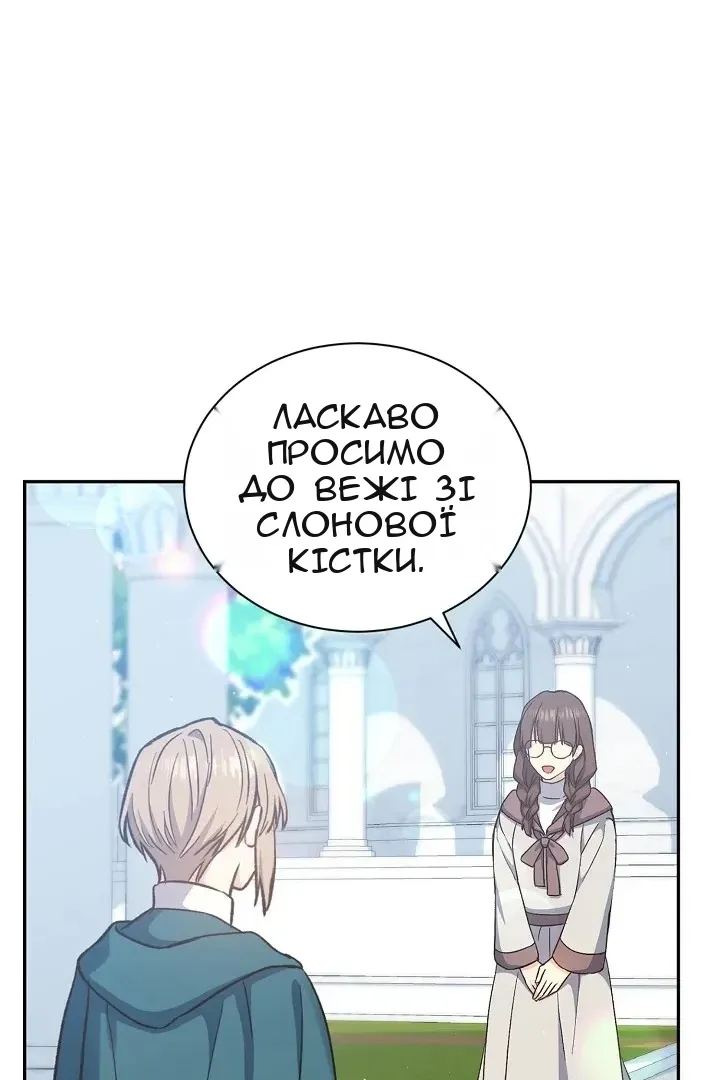 Сторінка 19
