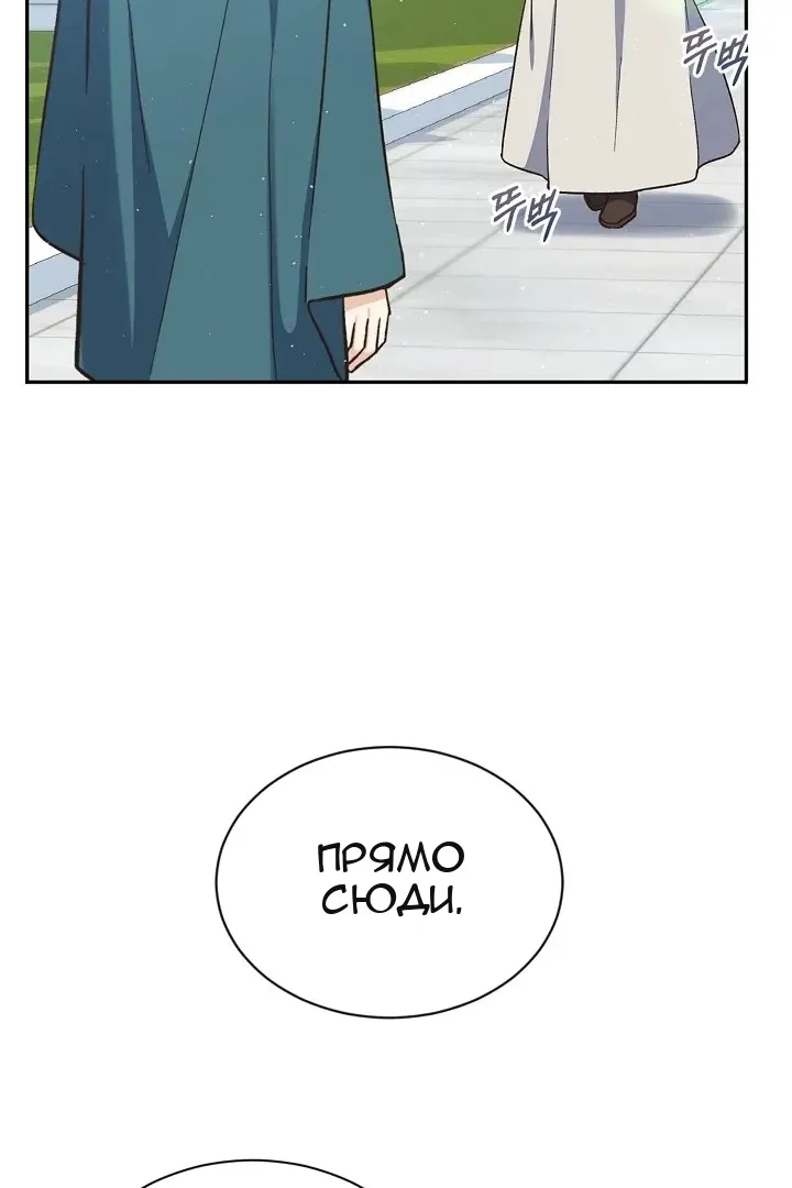 Сторінка 20