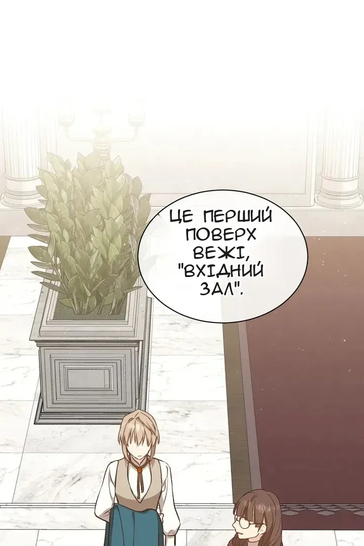 Сторінка 23