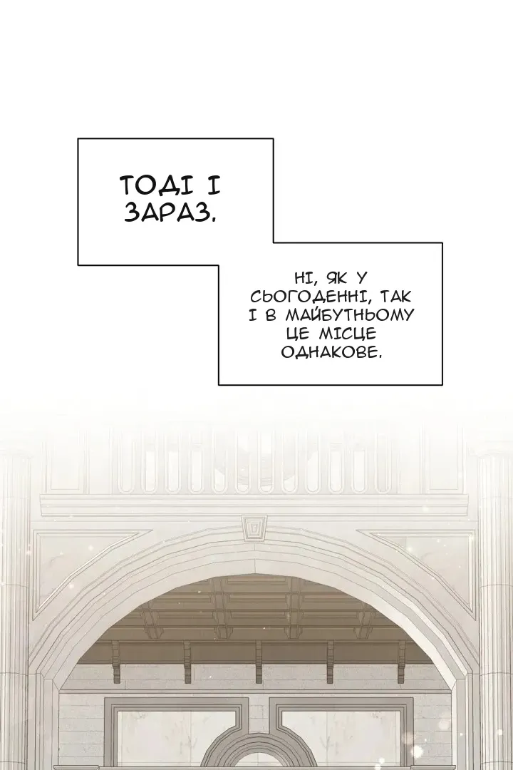 Сторінка 26