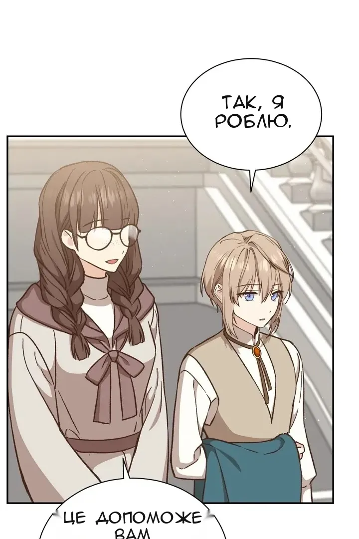 Сторінка 30