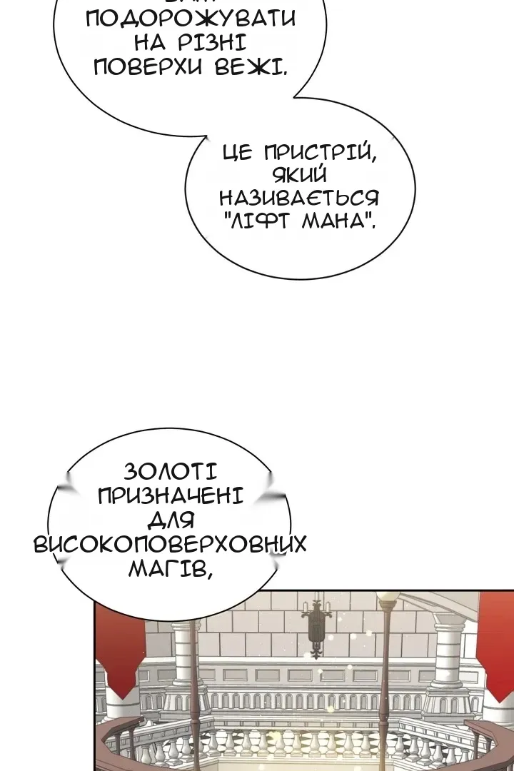 Сторінка 31