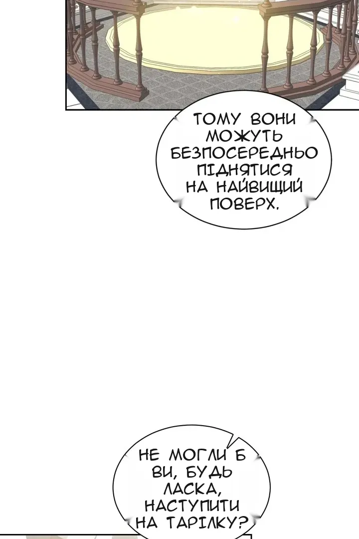 Сторінка 32