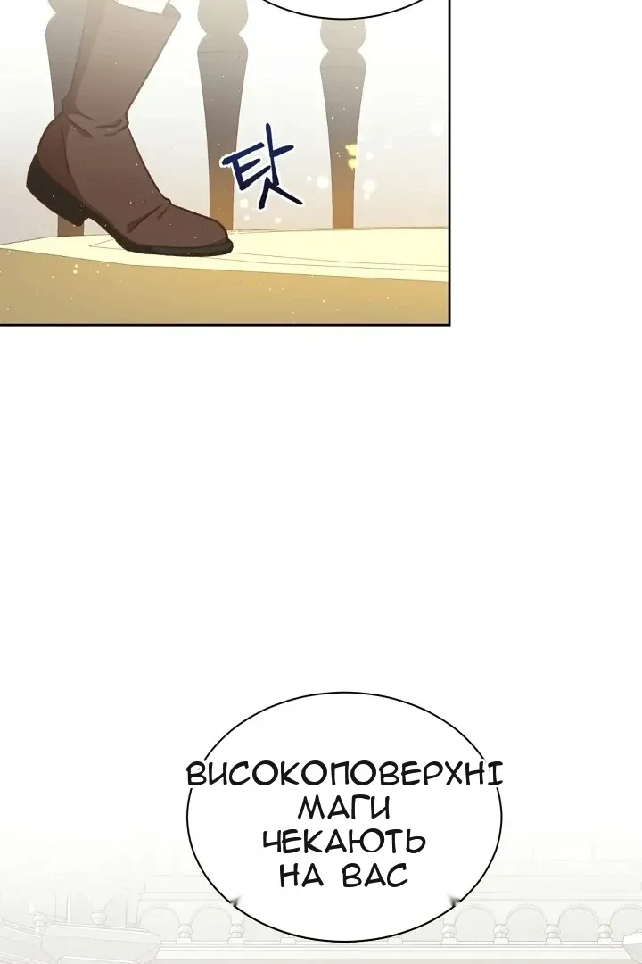 Сторінка 33