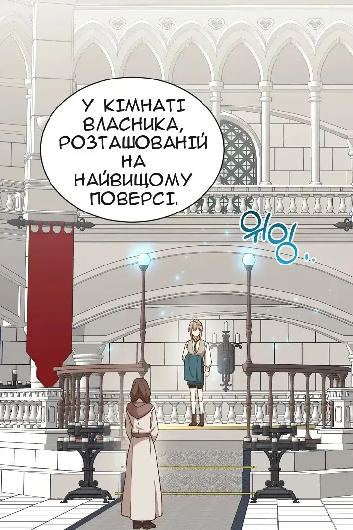 Сторінка 34