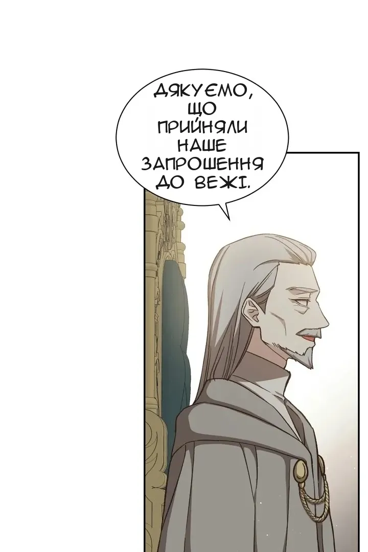 Сторінка 48