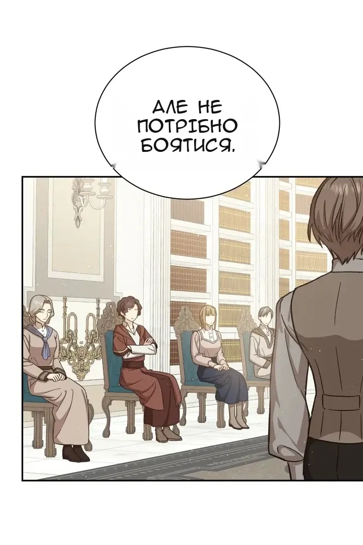 Сторінка 52