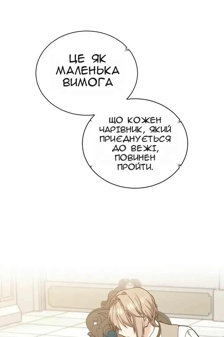 Сторінка 53