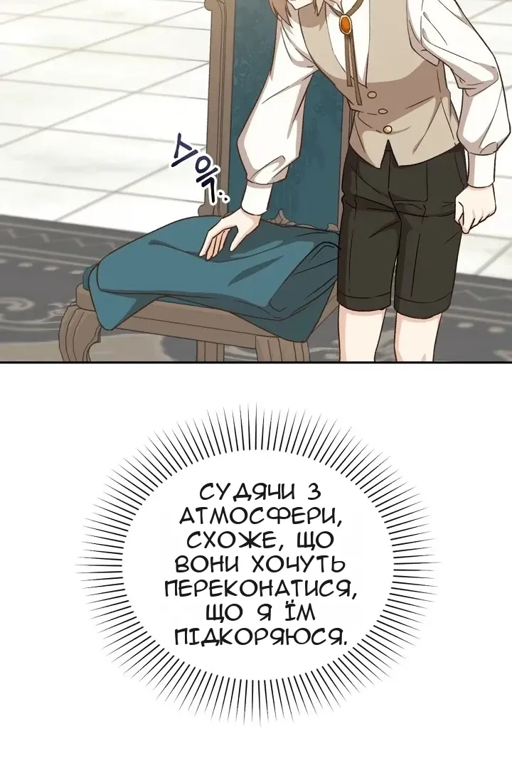 Сторінка 54