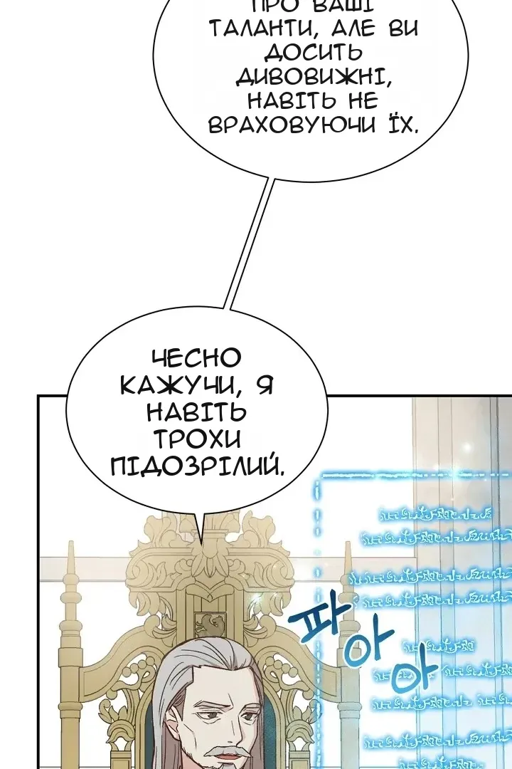 Сторінка 56
