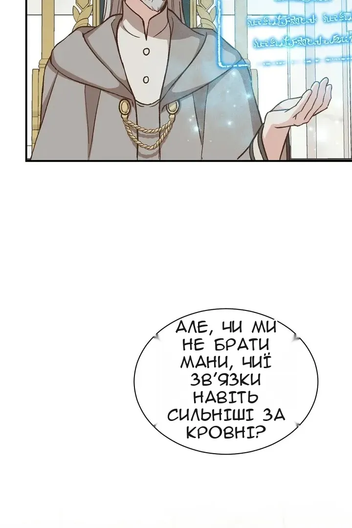 Сторінка 57