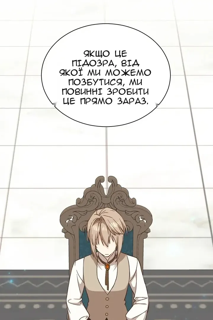 Сторінка 58
