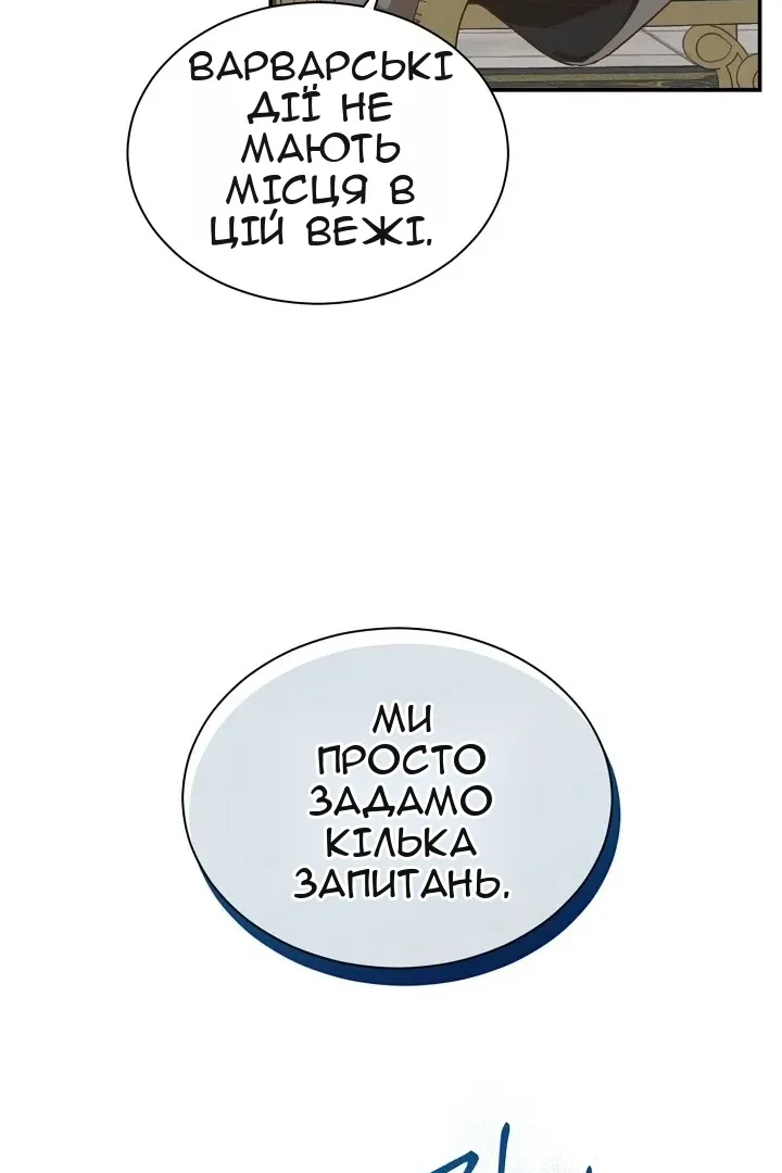 Сторінка 62