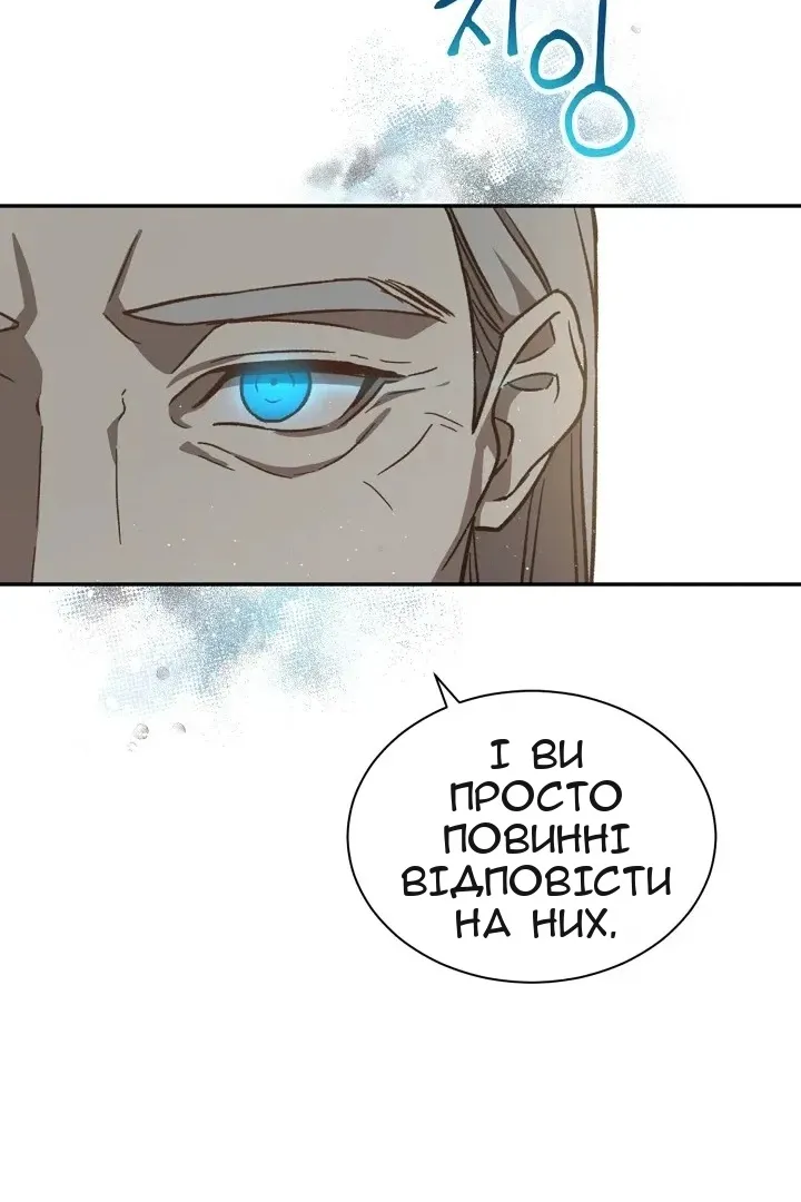 Сторінка 63