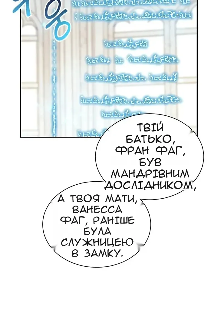 Сторінка 67