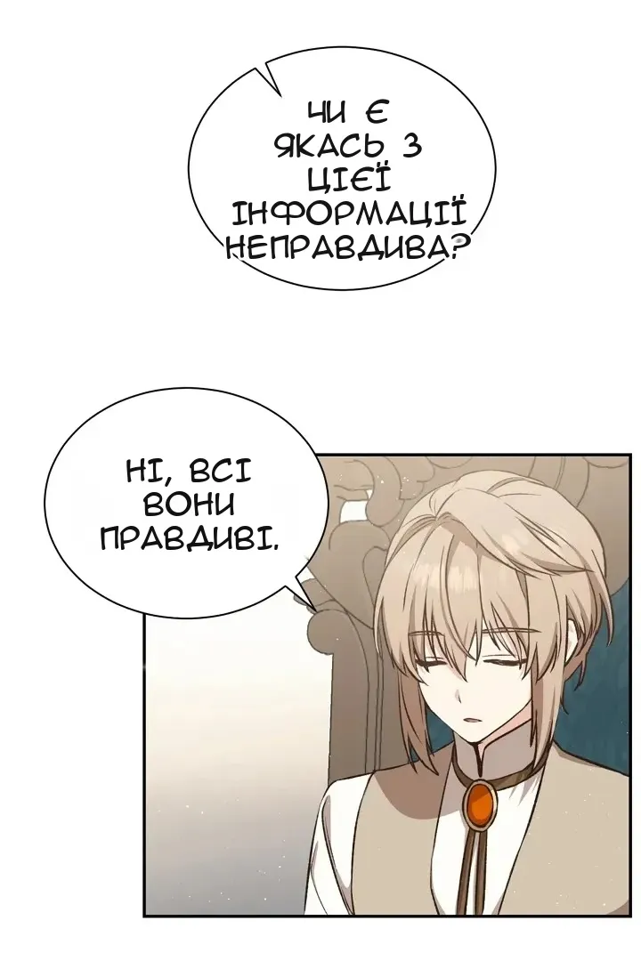 Сторінка 68