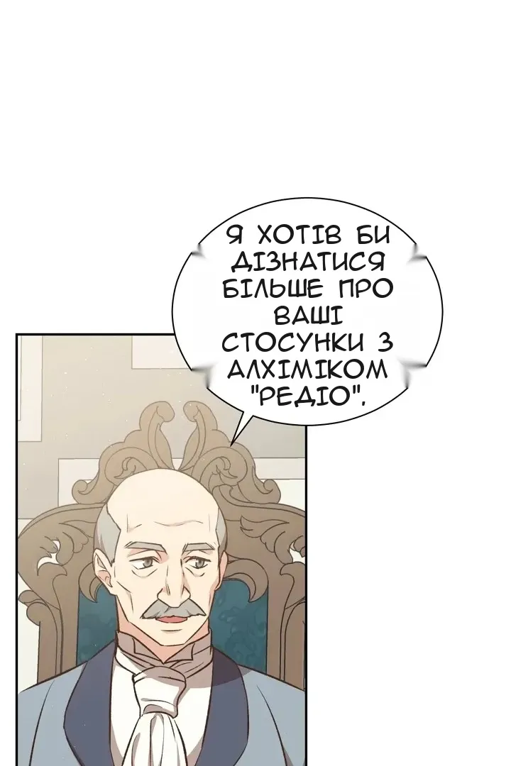 Сторінка 69