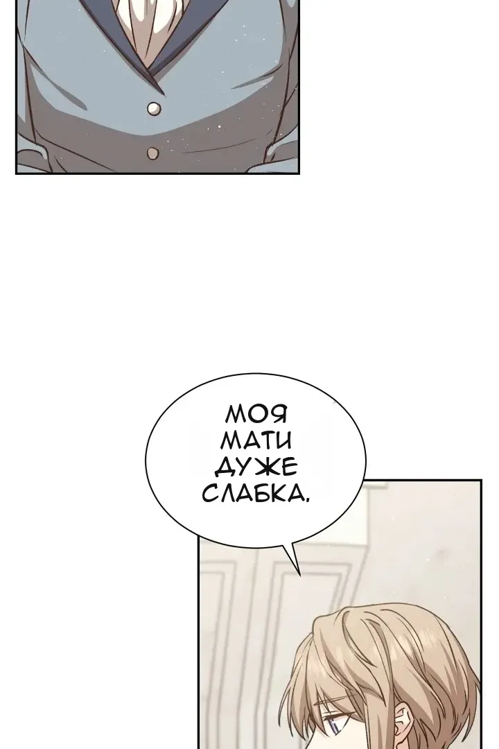 Сторінка 70