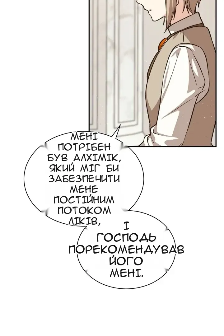 Сторінка 71