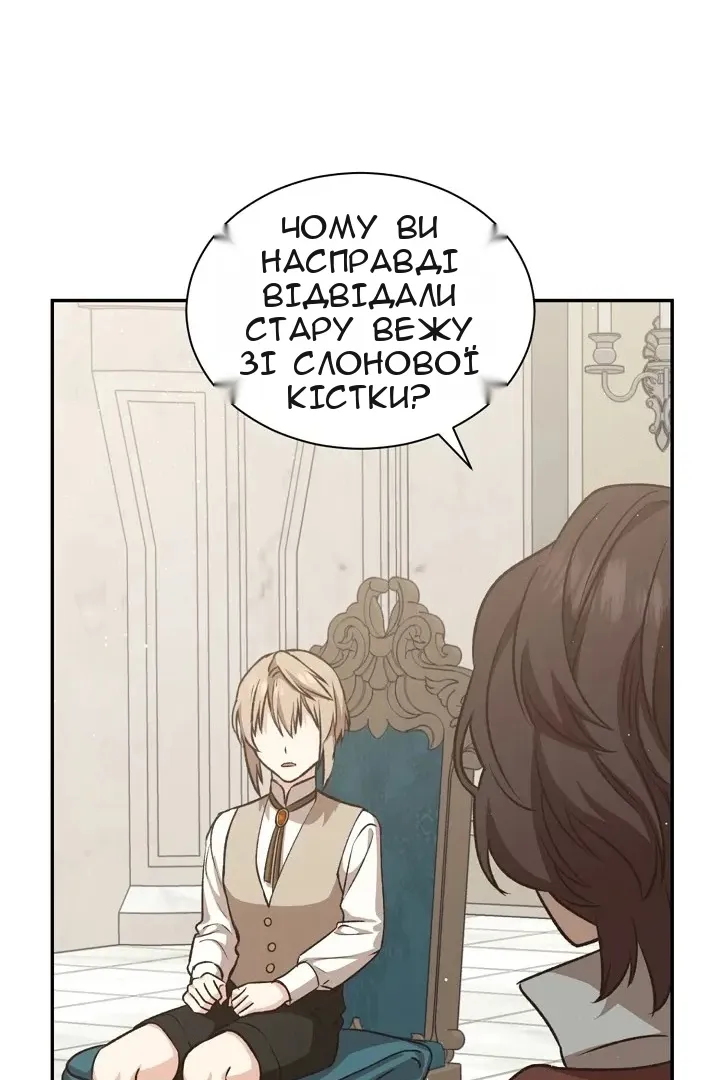 Сторінка 72