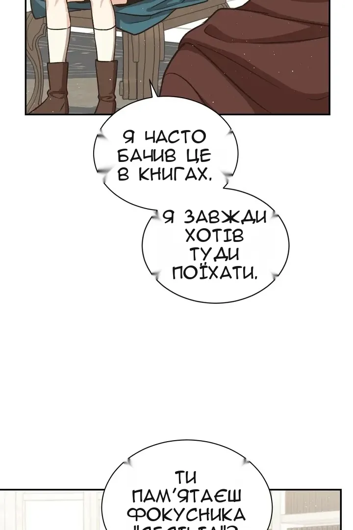 Сторінка 73