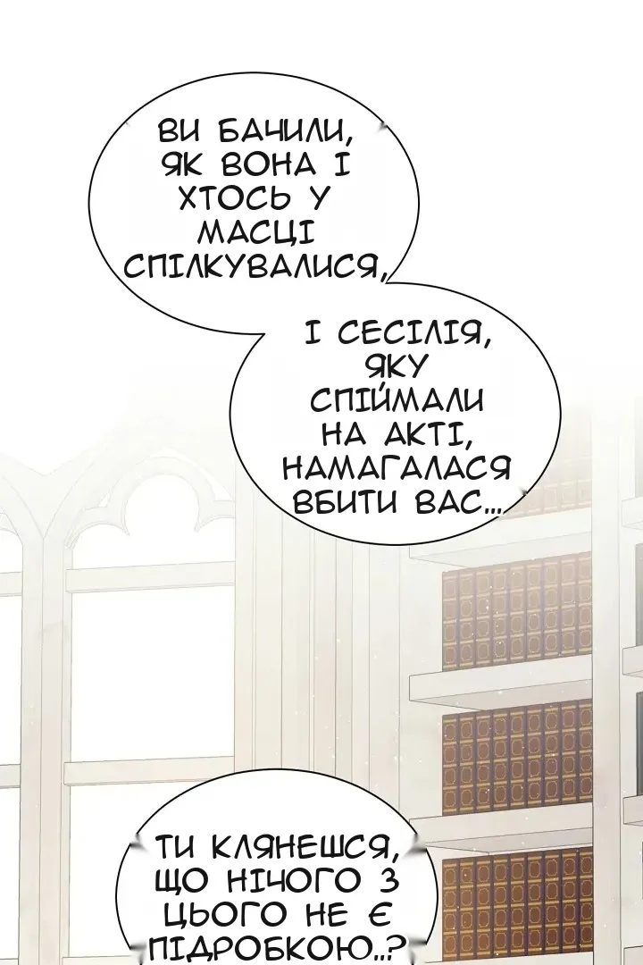 Сторінка 75