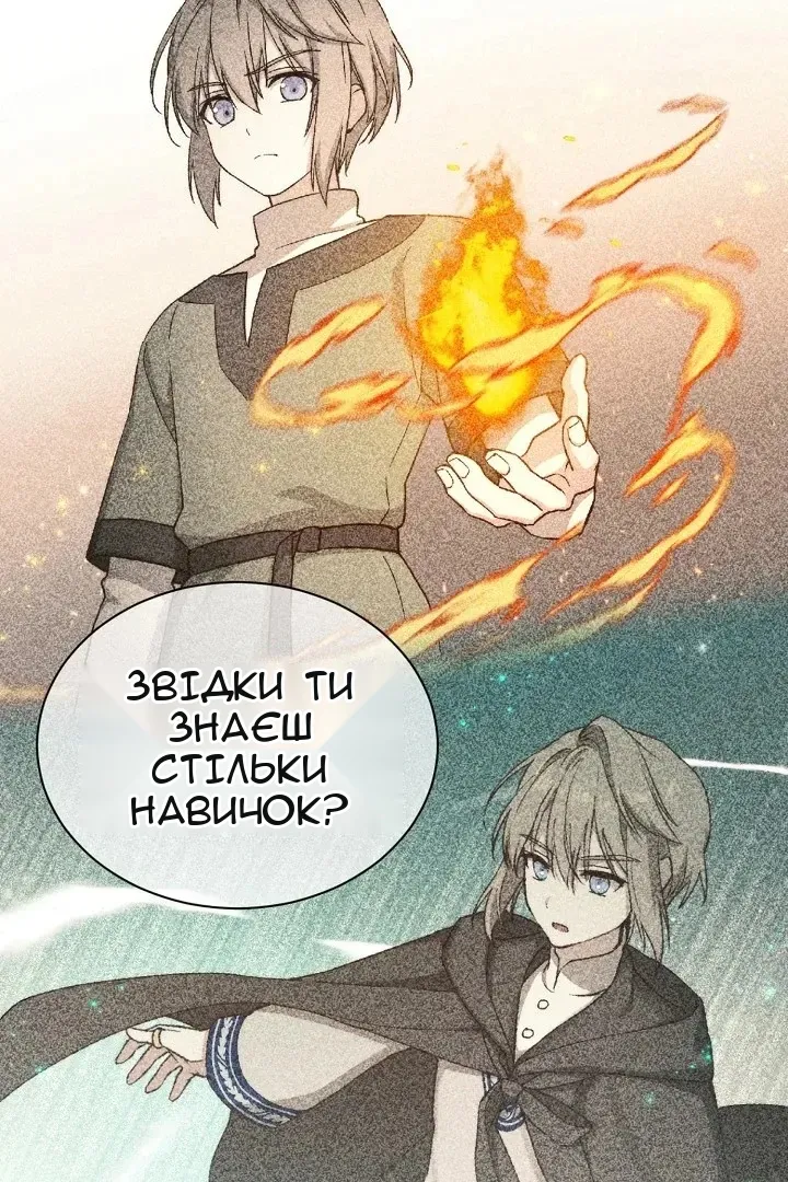 Сторінка 80