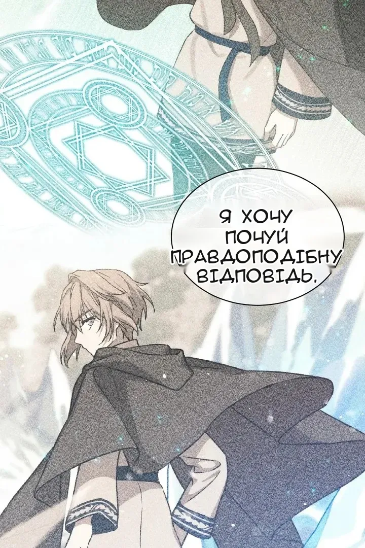 Сторінка 81