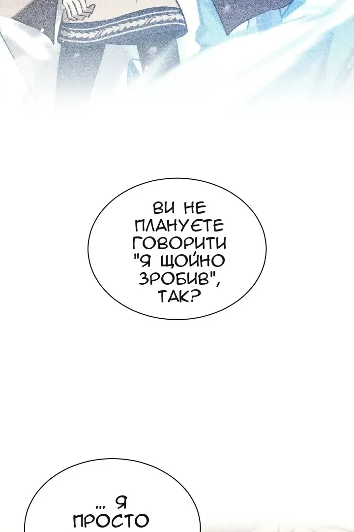 Сторінка 82