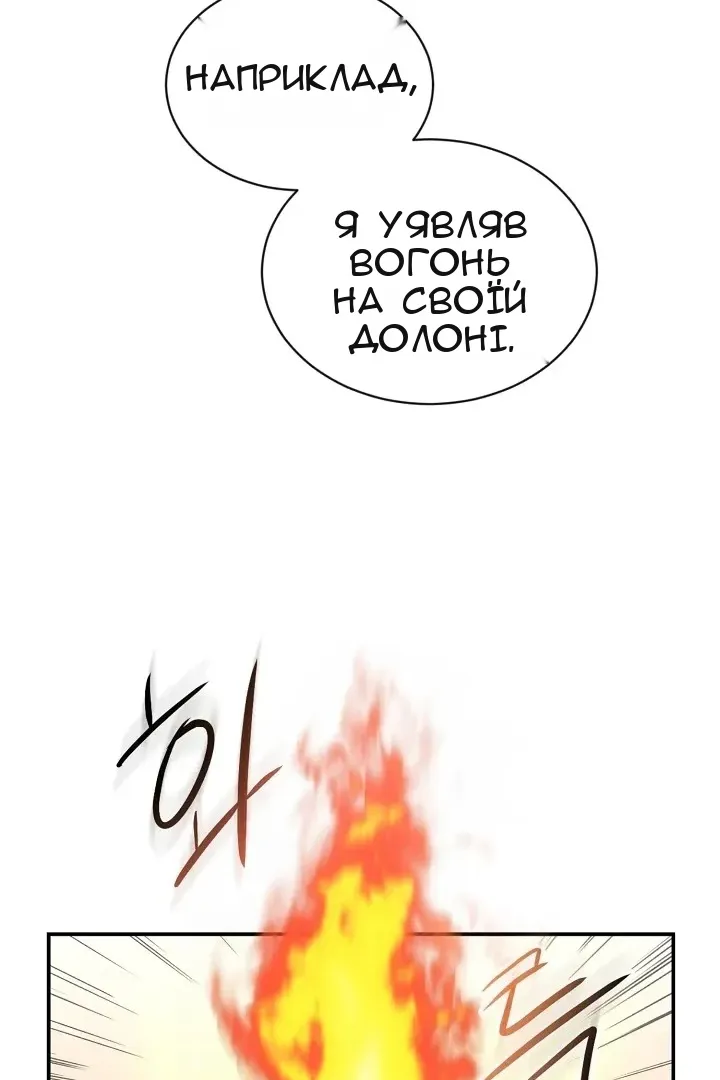 Сторінка 84