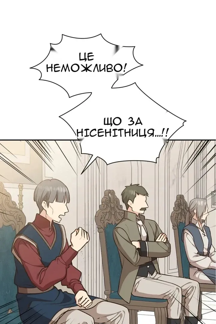 Сторінка 87