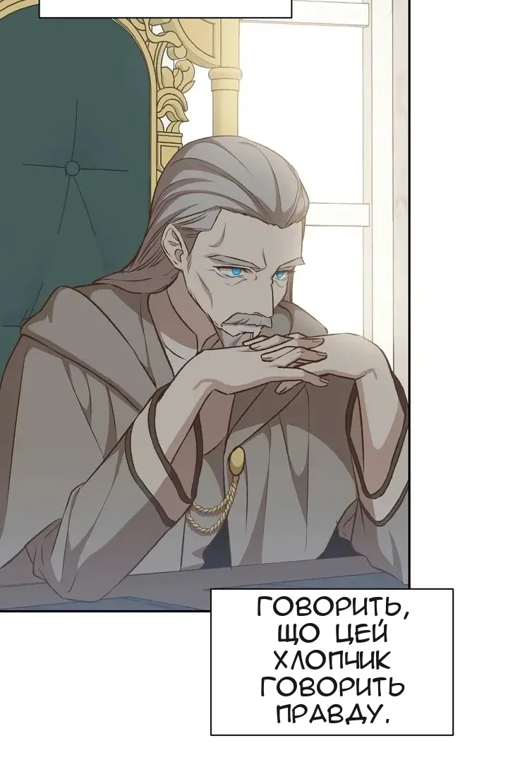 Сторінка 90